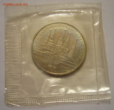 Олимпиада-80. Кремль ац в запайке до 12.08.14 в 22.00 - Кремль 1