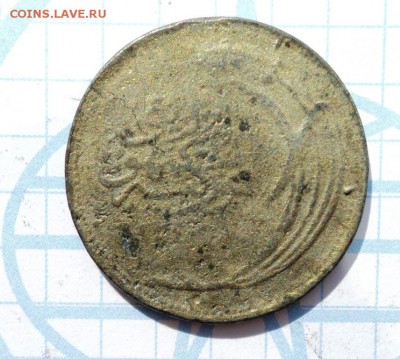 фальшивая арабская монета,литье - DSC09926.JPG