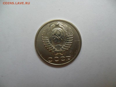 Несколько расколов на 20 коп 1991г. - SAM_6334.JPG