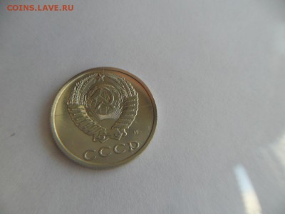 Несколько расколов на 20 коп 1991г. - SAM_6339.JPG
