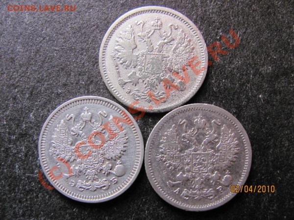 10коп.1899ЭБ,1902,1909Гсер    до 7 апреля 2010 до 21.00.Мск. - IMG_0801