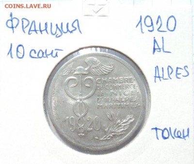 Около 100 иностр. жетонов,транспортные,игровухи,неопознанные - DSC09937.JPG