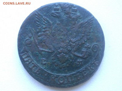 5 копеек 1782г ем - P8060074.JPG