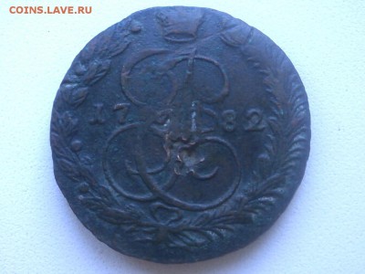 5 копеек 1782г ем - P8060069.JPG