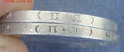 Полтинники 1927 года 2 шт, ПЛ, неплохие - CV3