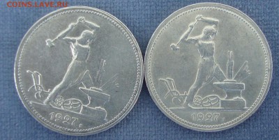 Полтинники 1927 года 2 шт, ПЛ, неплохие - CV1
