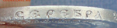 50 копеек 1922 год, ПЛ - BN4