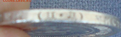 50 копеек 1922 год, ПЛ - BN3