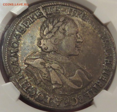 Рубль 1720 г. VF 35, достойный - IMG_7691.JPG