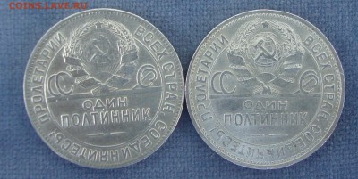 Полтинники: 1924 ТР и 1925 ПЛ - NM2