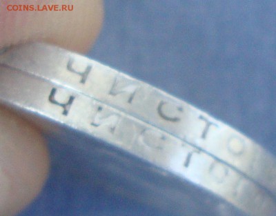 Полтинники: 1925 ПЛ, 1926 ПЛ - BV4