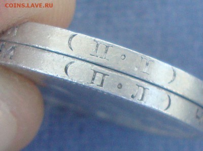 Полтинники: 1925 ПЛ, 1926 ПЛ - BV3
