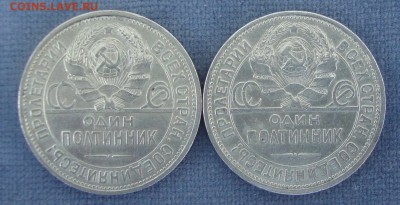 Полтинники: 1925 ПЛ, 1926 ПЛ - BV2