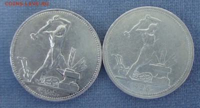 Полтинники: 1925 ПЛ, 1926 ПЛ - BV1