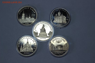 Обмне юбилейки СССР PROOF 20 шт на Пермь или Чечню - IMG_3469