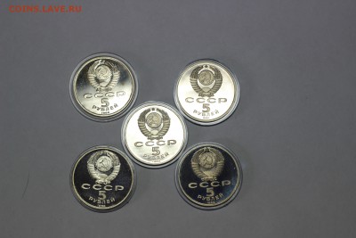Обмне юбилейки СССР PROOF 20 шт на Пермь или Чечню - IMG_3471