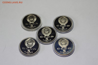 Обмне юбилейки СССР PROOF 20 шт на Пермь или Чечню - IMG_3472