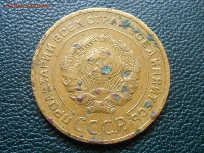 5 копеек 1934 №2 до 07.08.14 в 22:00 - RSCN0535[1].JPG