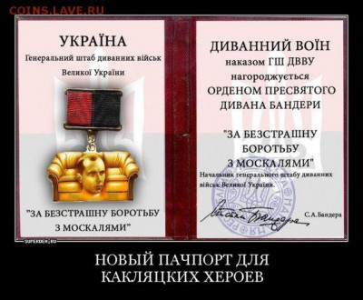 Ну а теперь про Украину - L3pnO3f3jPc