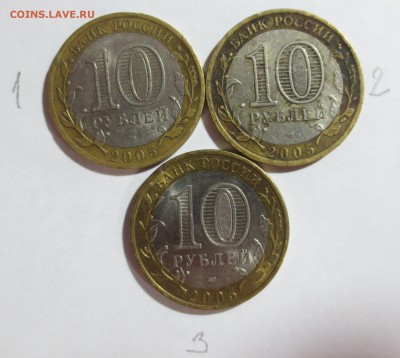 10 руб. 60 лет победы.Прошу помочь в определении шт. - IMG_9428.JPG