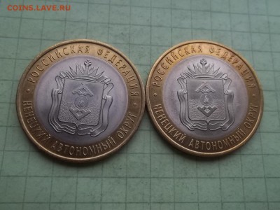 10 РУБЛЕЙ 2010 НЕНЕЦКИЙ 2 МОНЕТЫ - 000_0110.JPG