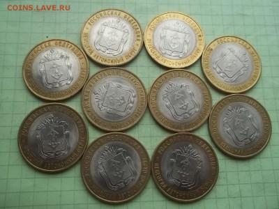 10 РУБЛЕЙ 2010 НЕНЕЦКИЙ 10 МОНЕТ - 000_0114.JPG