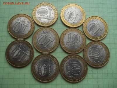 10 РУБЛЕЙ 2010 НЕНЕЦКИЙ 10 МОНЕТ - 000_0117.JPG