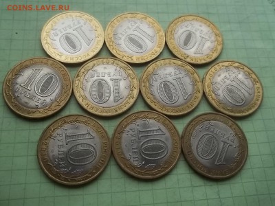10 РУБЛЕЙ 2010 ПЕРЕПИСЬ 10 МОНЕТ - 000_0124.JPG