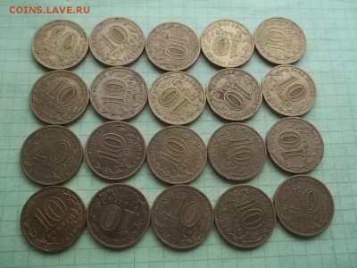 10 рублей 2010 ПОБЕДА 65 лет 20 монет - 000_0129.JPG