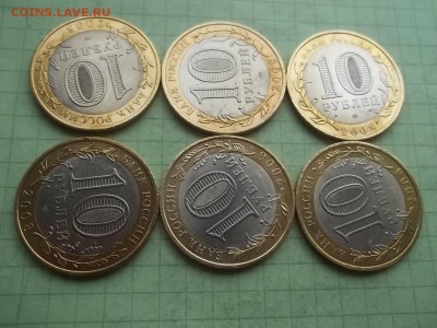 10 рублей 2008 АЗОВ спмд 6 монет - 000_0131.JPG