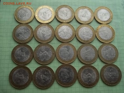 10 РУБЛЕЙ 2009 НОВГОРОД спмд 20 монет - 000_0138.JPG