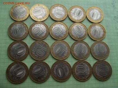 10 РУБЛЕЙ 2009 НОВГОРОД спмд 20 монет - 000_0139.JPG