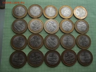 10 рублей 2008 Смоленск спмд 20 монет - 000_0144.JPG