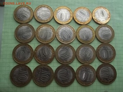 10 рублей 2008 Смоленск спмд 20 монет - 000_0145.JPG