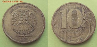 2 руб. 2007 СПМД шт. Шт. 2.1 до 08.08.2014 22-22 - 1
