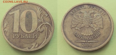 2 руб. 2007 СПМД шт. Шт. 2.1 до 08.08.2014 22-22 - 2