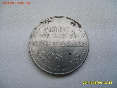 РОССИЯ,3 копейки 1916J (OST )!до 9.08.2014 - S6001482.JPG