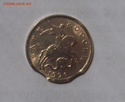 50 коп. 1998 год. два выкуса оценка - 3