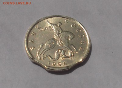 50 коп. 1998 год. два выкуса оценка - 4