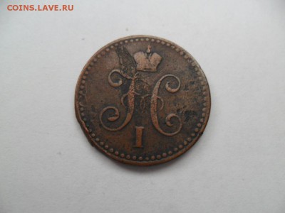 1 коп. 1842 с.п.м  до 10.08.14г. в 22-00 по Москве. - SAM_6342.JPG