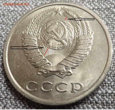 20 копеек 1990 брак. - Безымянный4545454