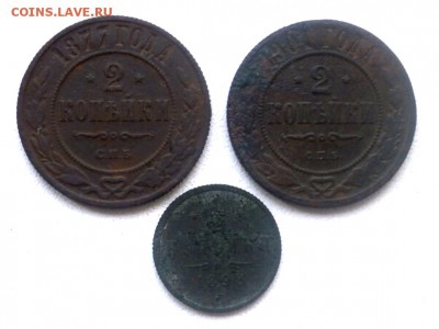 5 копеек 1782г ем - P8060002.JPG