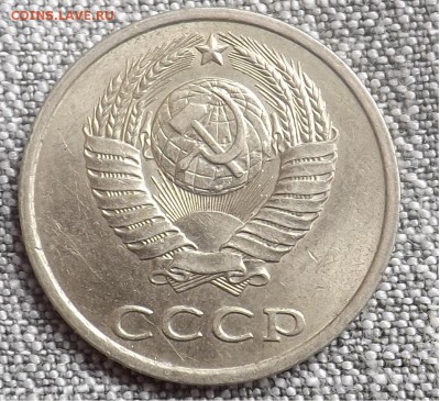 20 копеек 1982 шт, 3.3 - 3,3