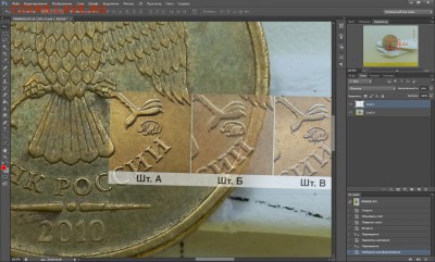 КАК ОПРЕДЕЛИТЬ ШТЕМПЕЛЬ своей монеты в Фотошопе (Инструкция) - Экран
