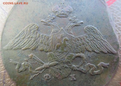 5 копеек 1833 ем фх.Неплохой.До 08.08.14 в 22:00 по Мск - масон 1