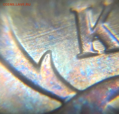 50 копеек 2013м Интересное соударение - 4.JPG