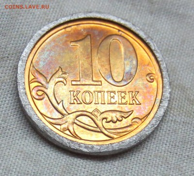 50 копеек 2013м Интересное соударение - 3.JPG