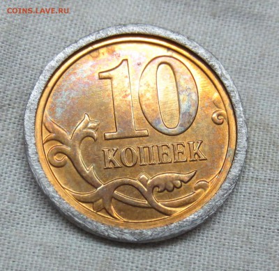 50 копеек 2013м Интересное соударение - 1.JPG
