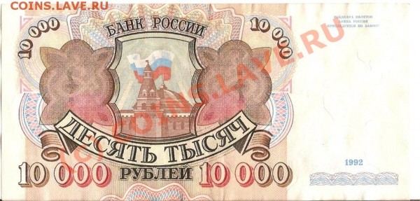 1р 3шт  5р 3шт 10р 2шт Пресссссссс 1991г - сканирование0056
