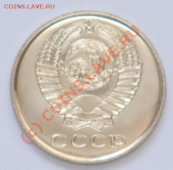 10 копеек 1965г. (наборная) до 6.04.2010г. в 22.30МСК - 10-1965-2